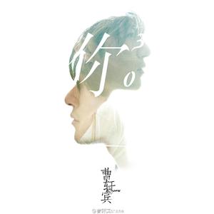 扒开老师❌❌❌奶头
